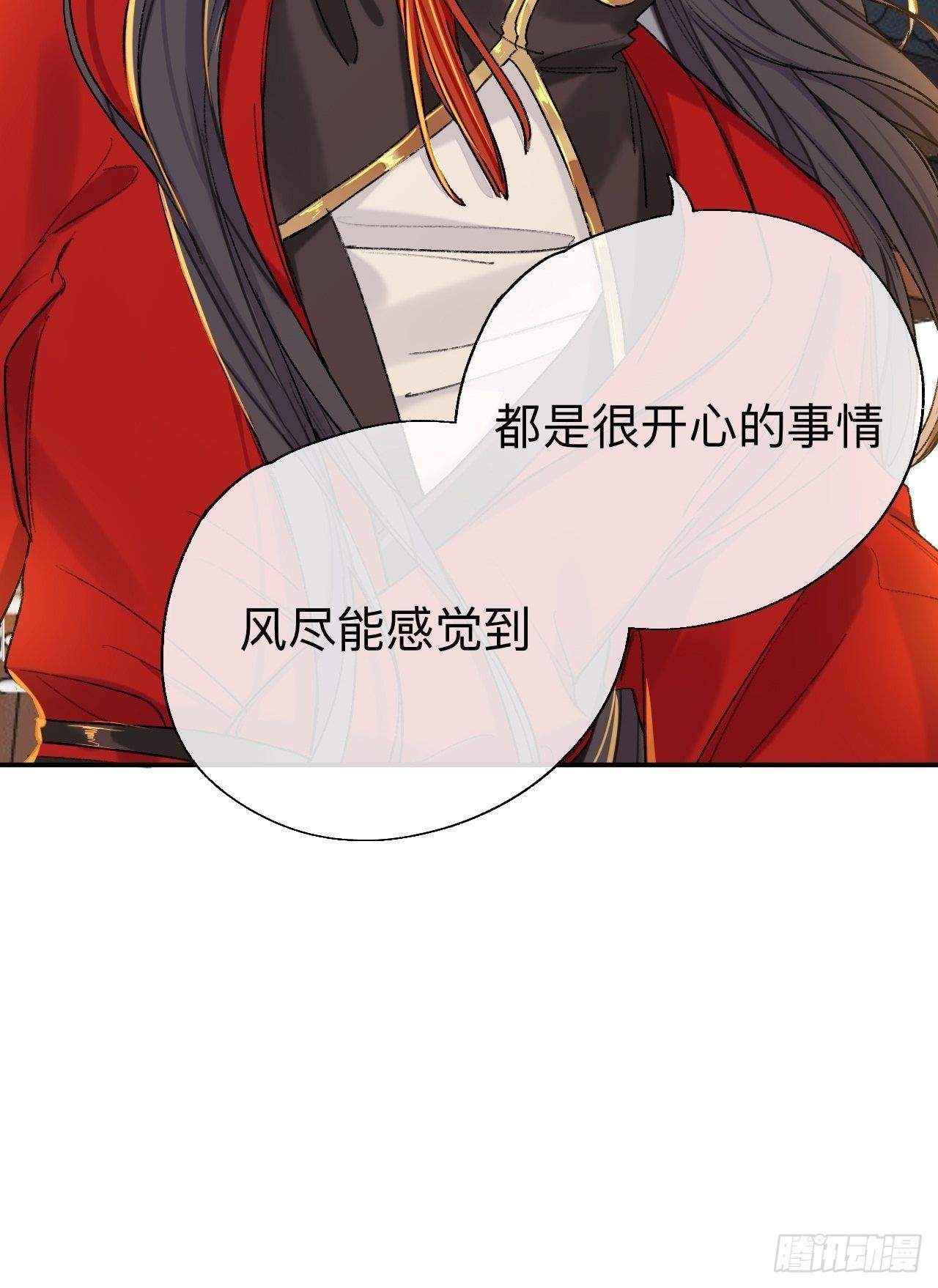 小咩，好疼哦20