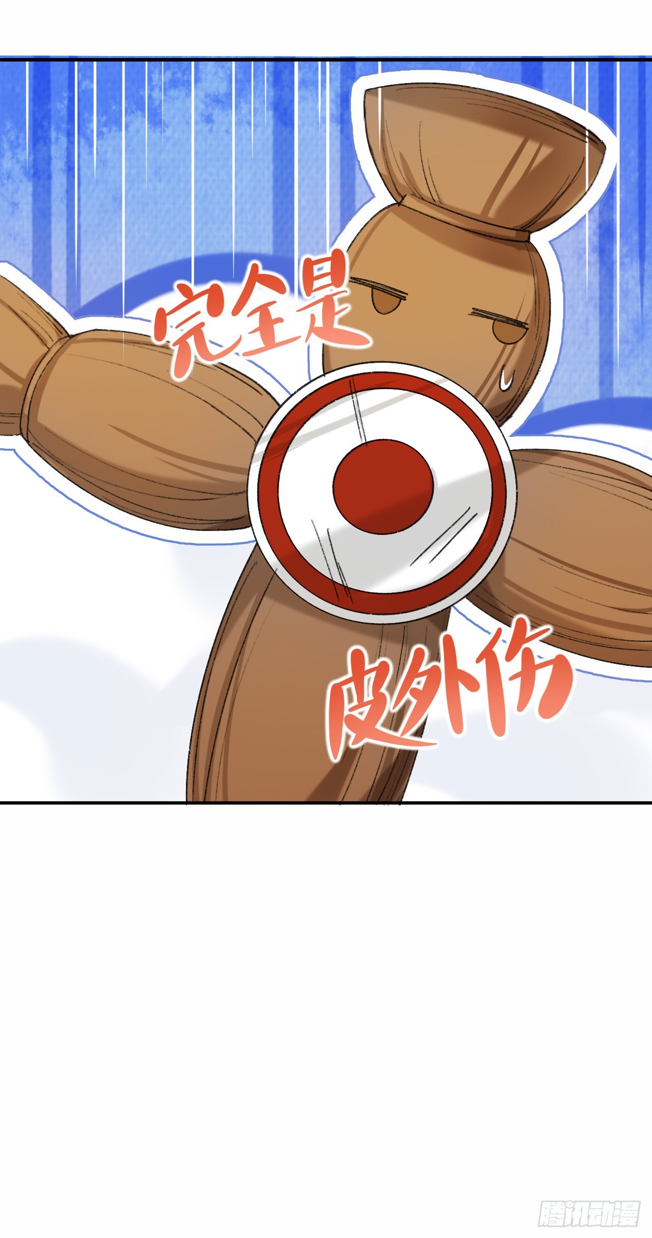 佐餐也好，玩弄也罢，随你们喜欢23