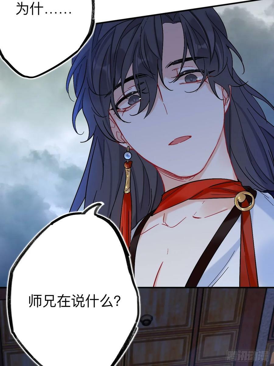 师兄你看，风景不错吧41