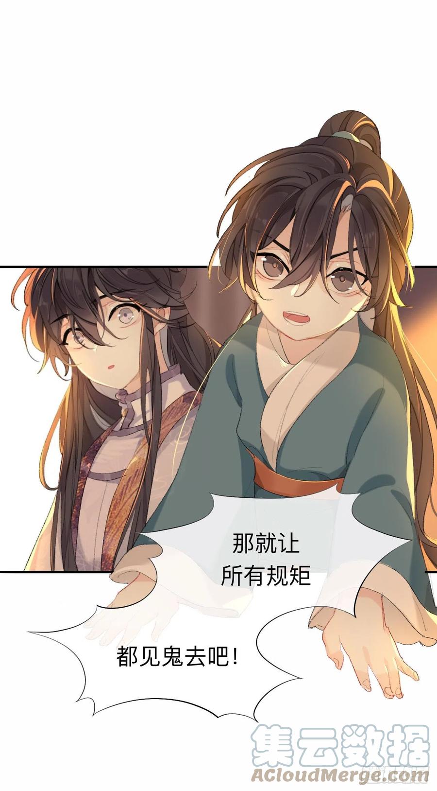你想要什么都可以22