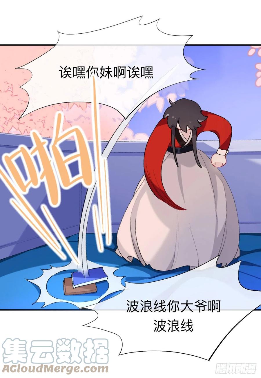 我再看看又不会少块肉10
