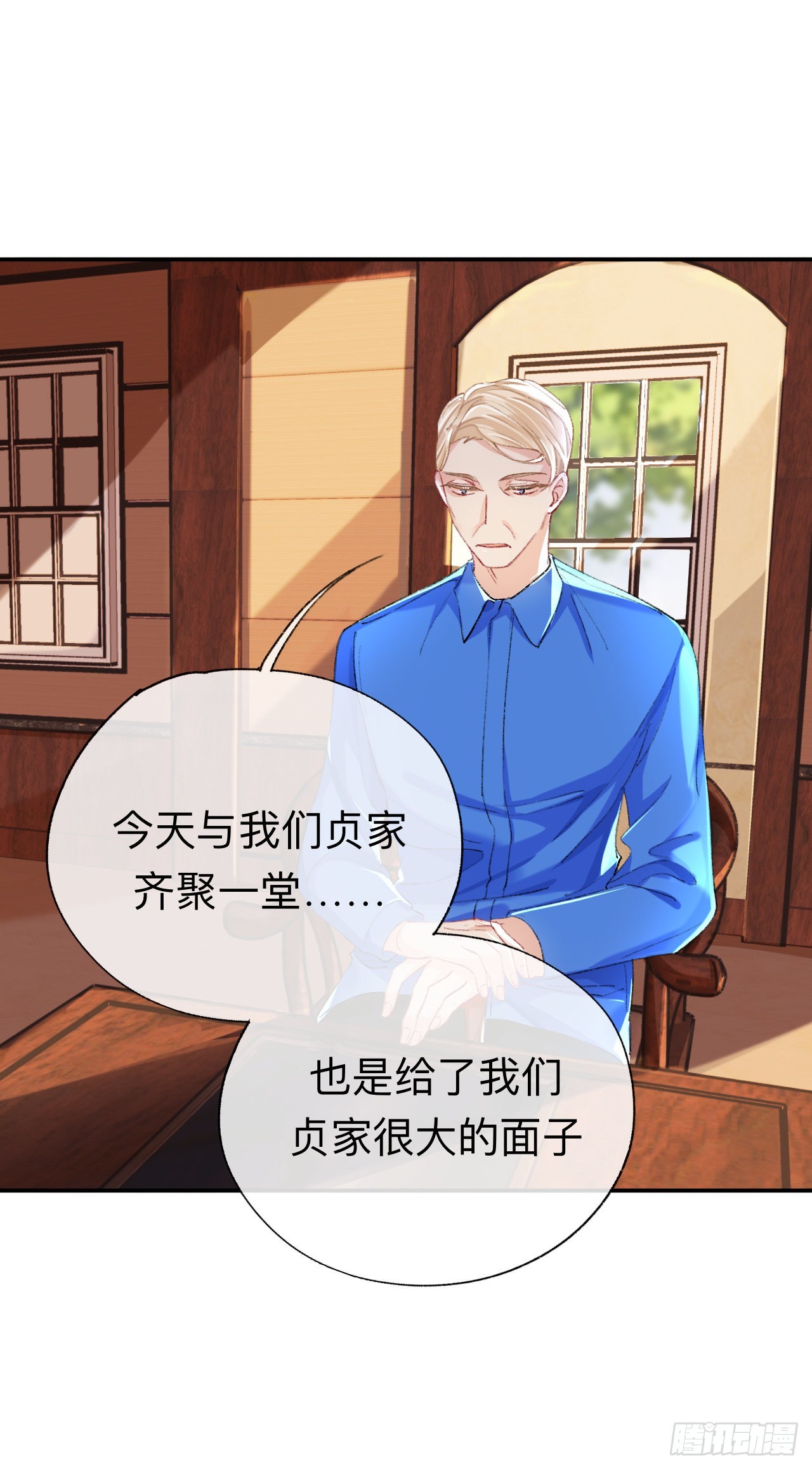你说咱大哥是不是傻3