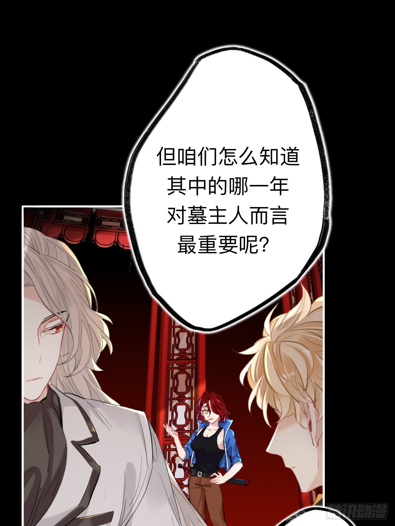 没有人比我更懂闻风尽34