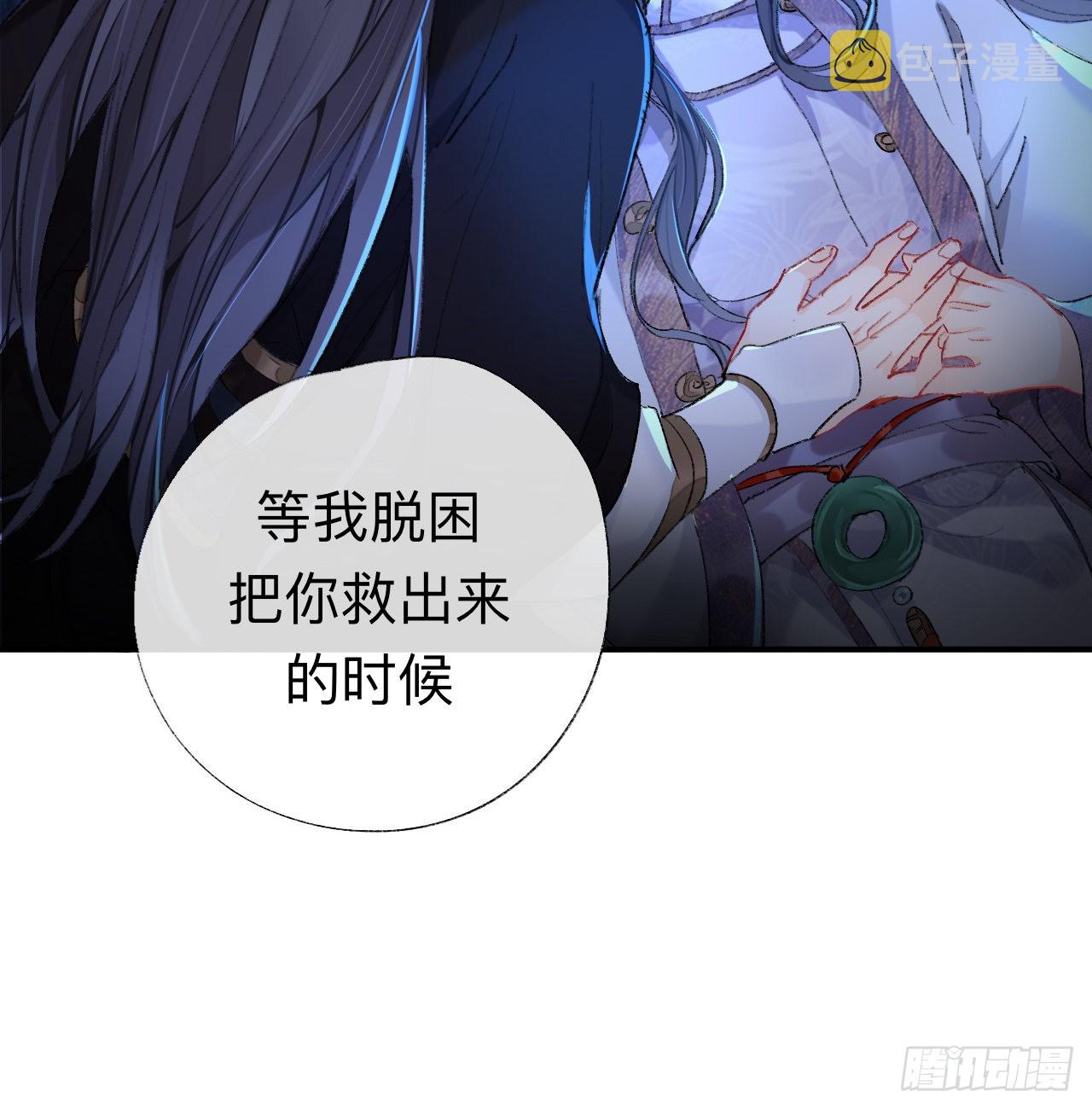 现在你知道了我的秘密34