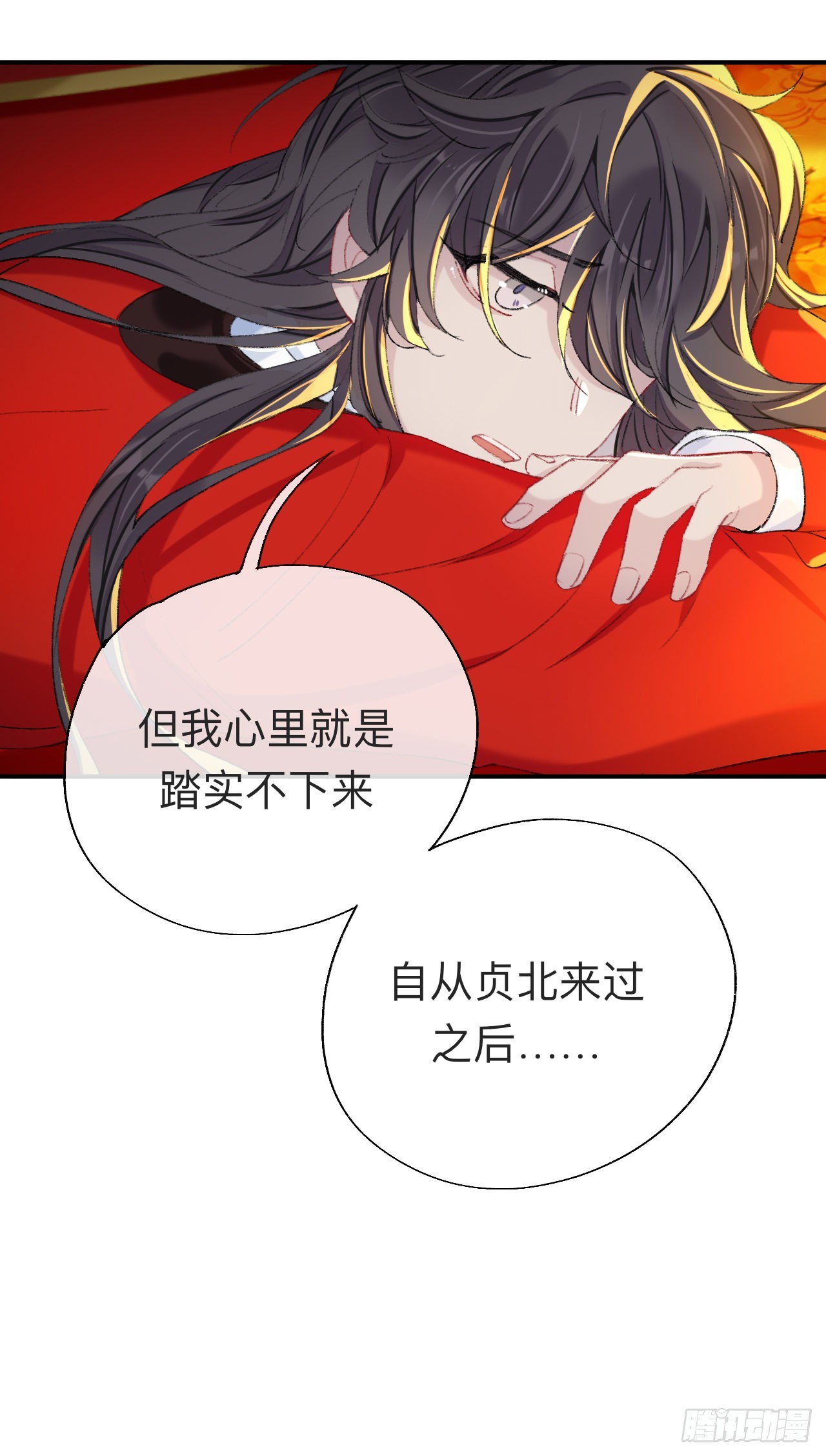 来做些助眠的事吧17