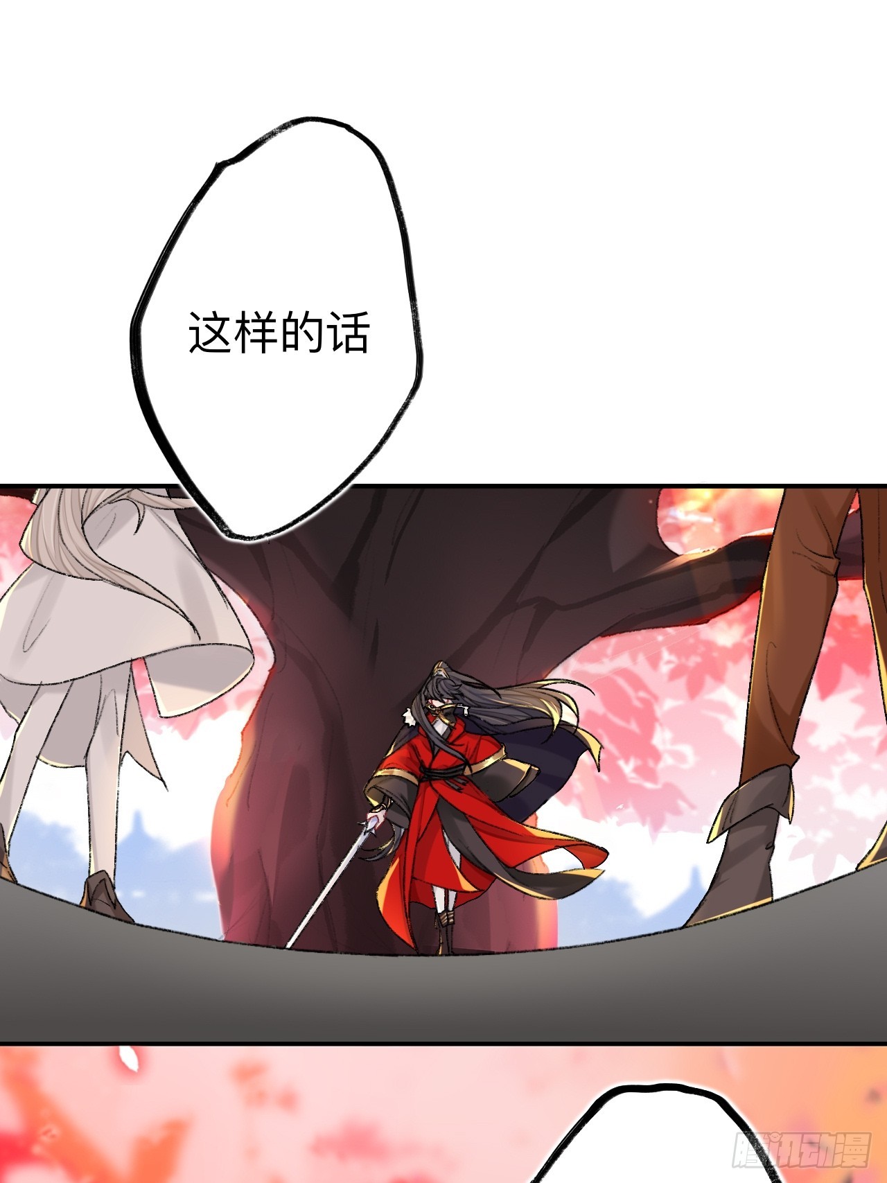 万一又像千年前那样5