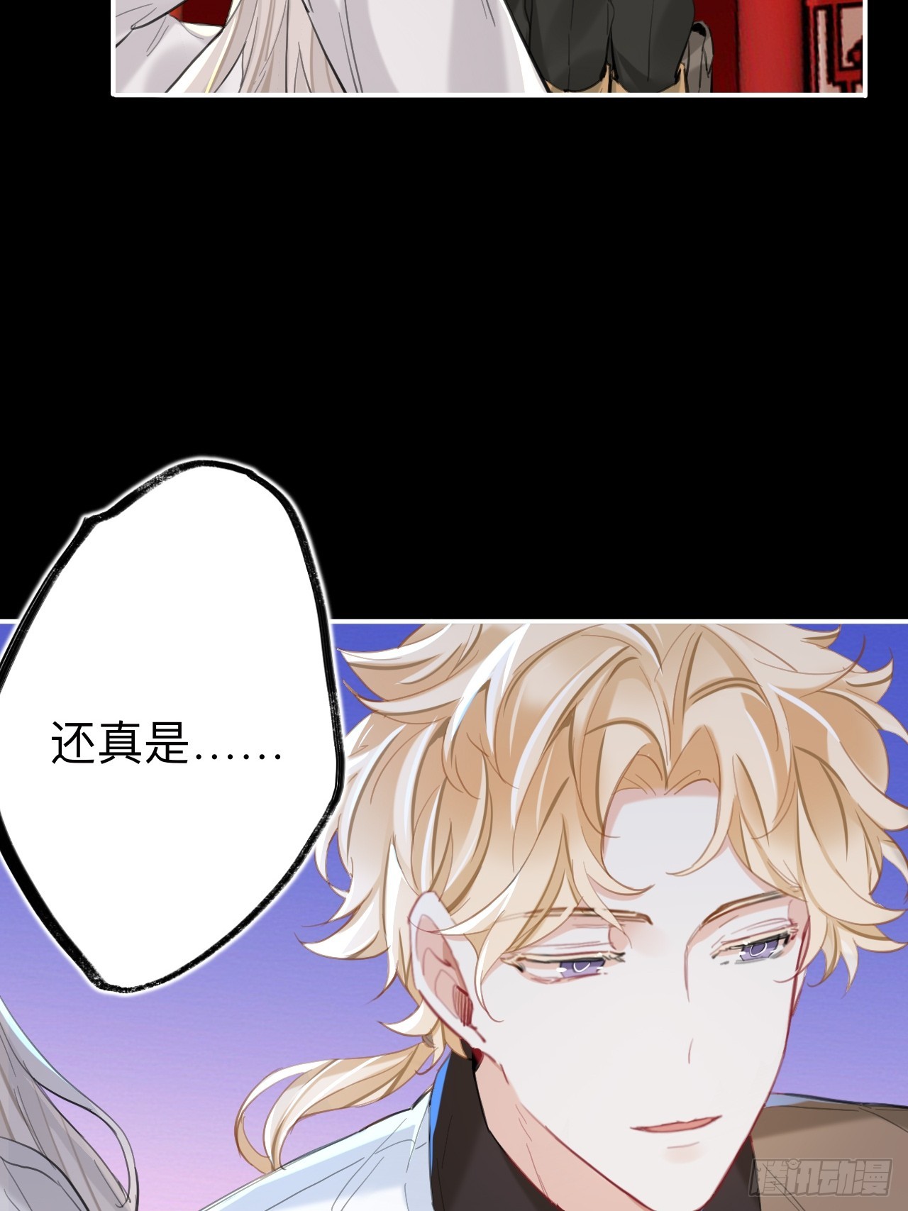 没有人比我更懂闻风尽31