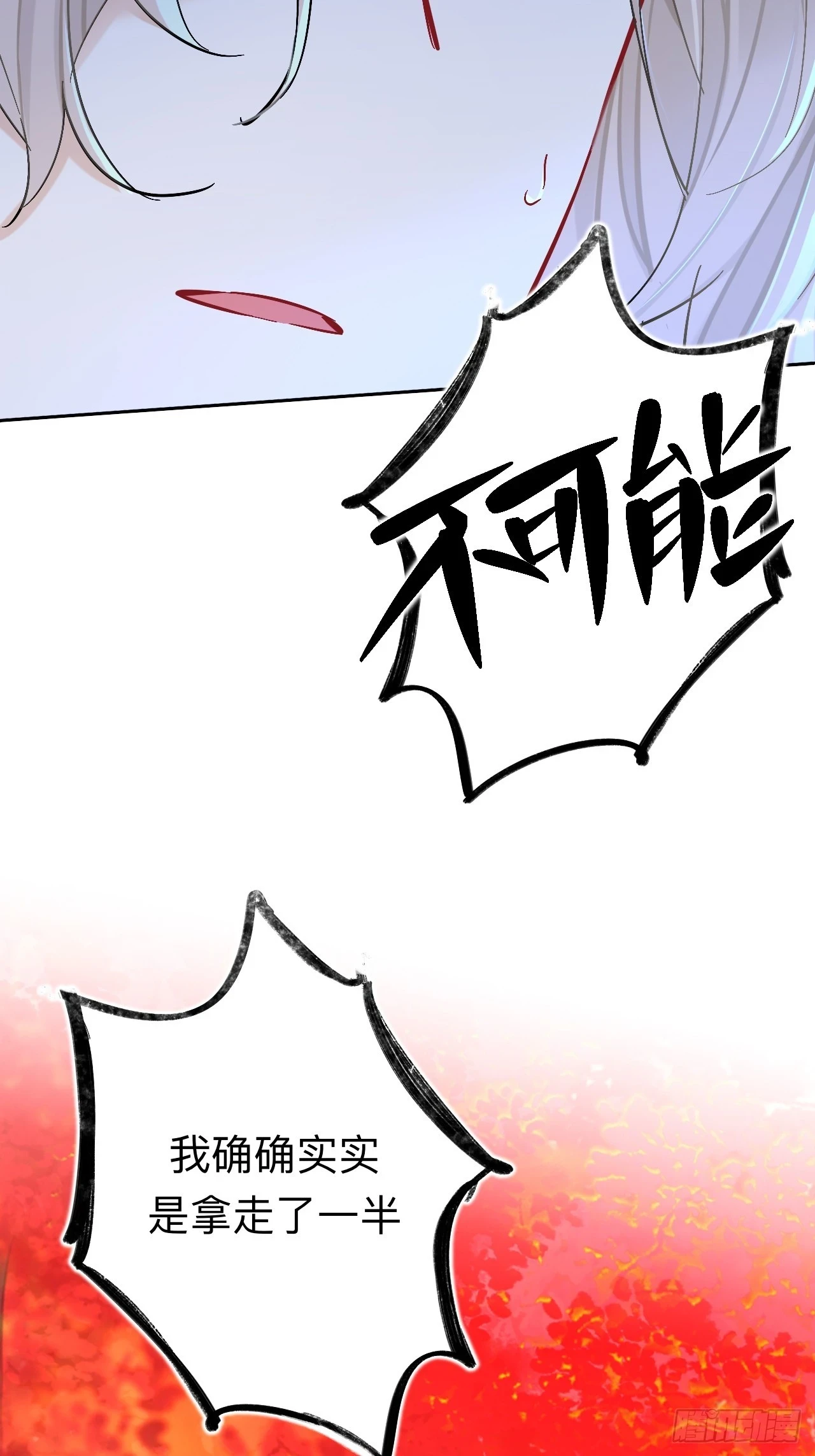 小老弟你谁啊5