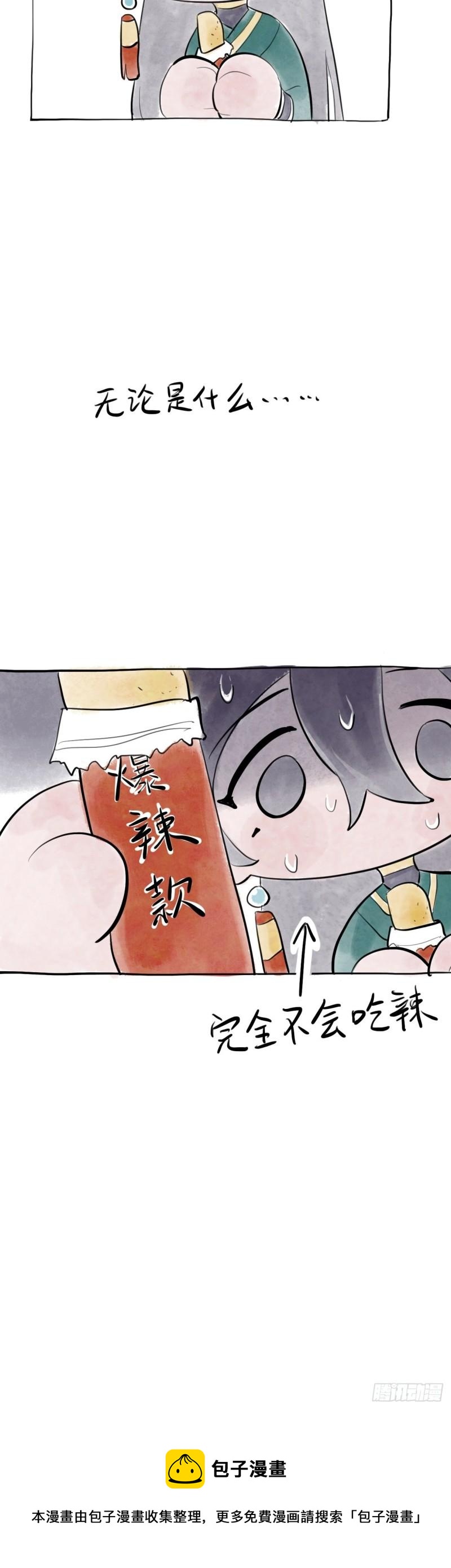 昨日重现32
