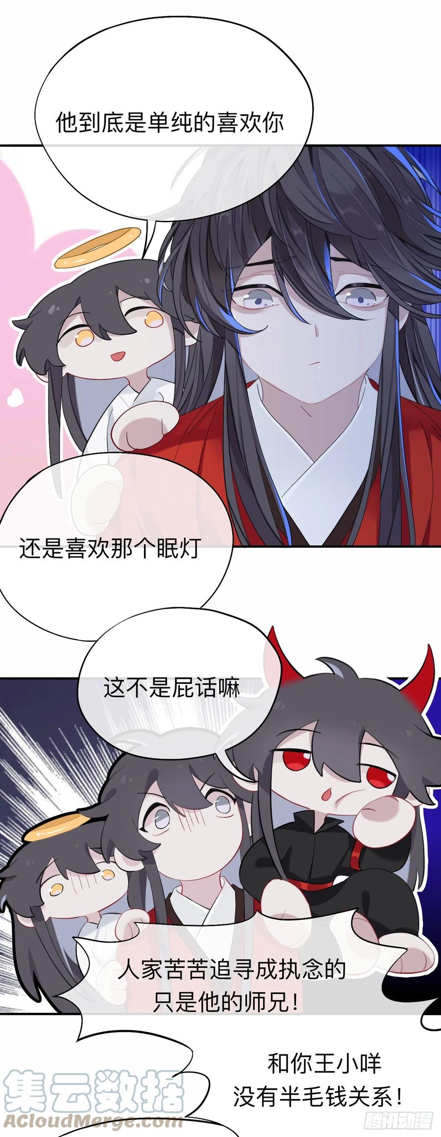 我就不给你看2