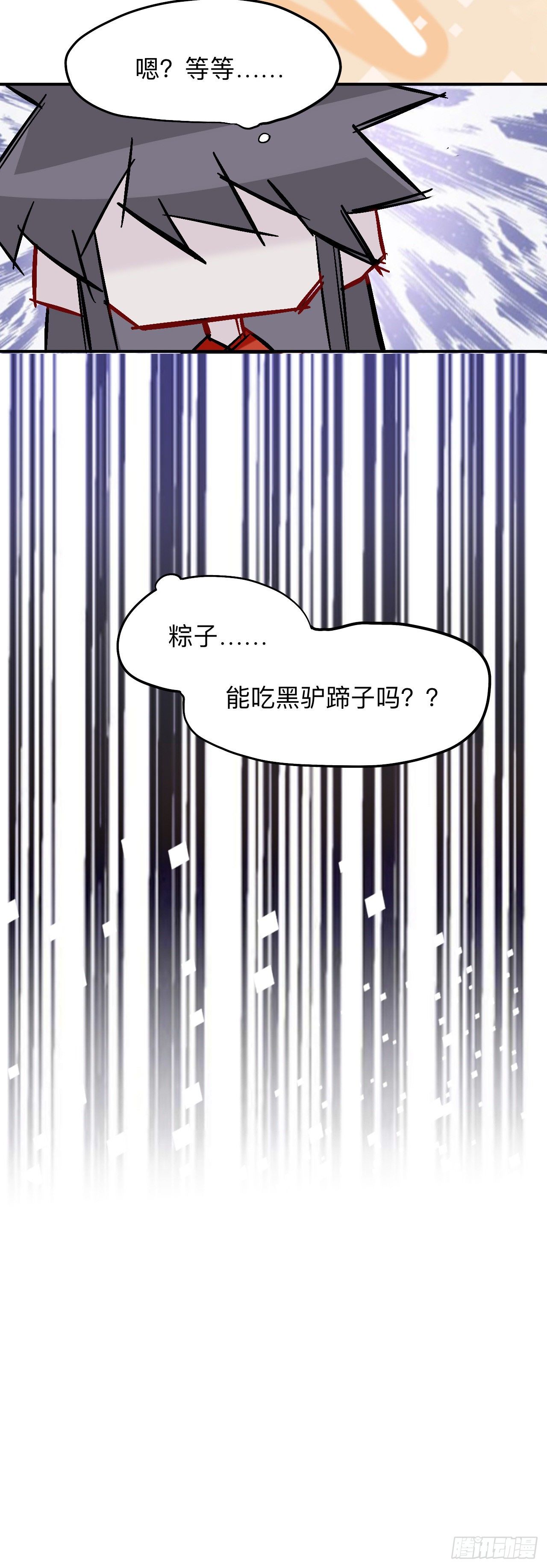 眠灯！你怎么了眠灯！11