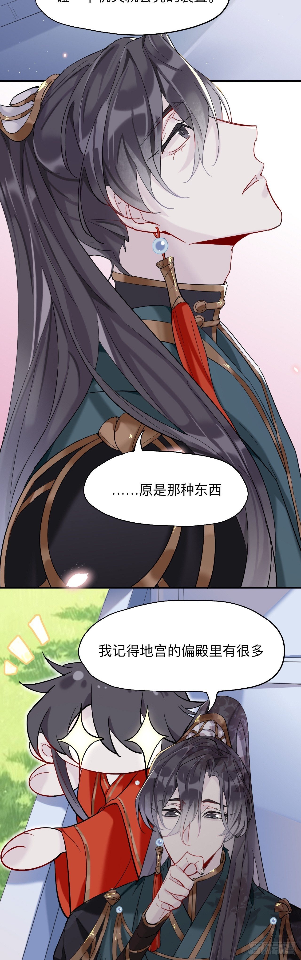 领我过去就行，干嘛抱着！3