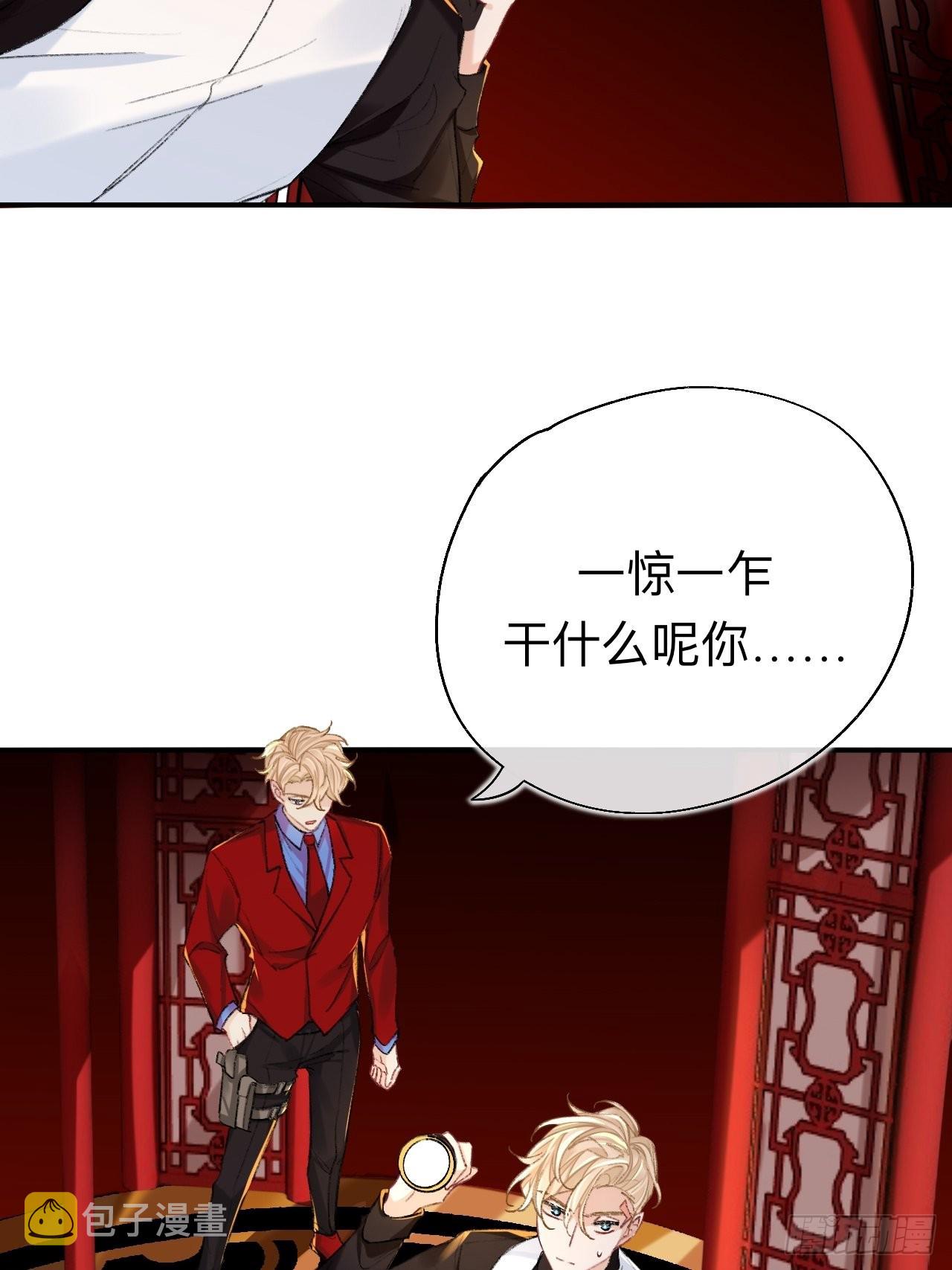 这地宫怎么漏水啊？7