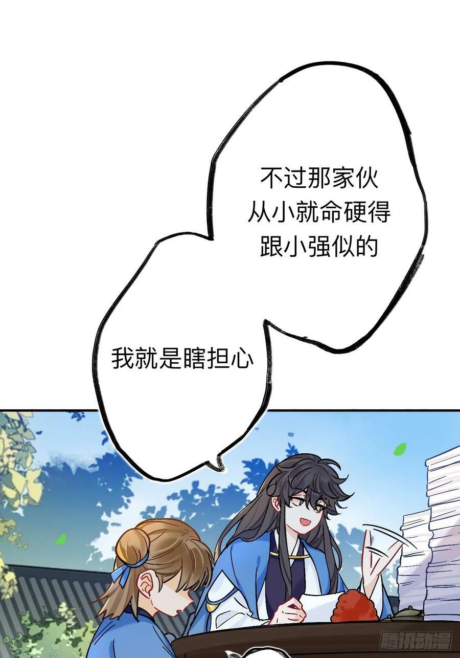 风尽还在等我10