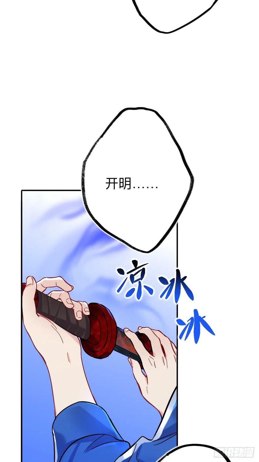我趣，有人偷家25
