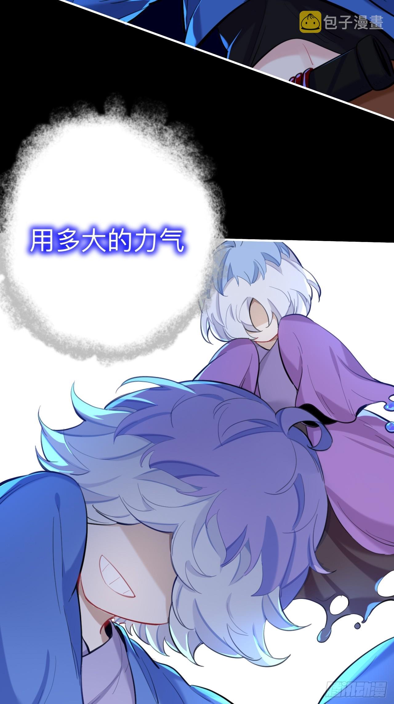 师兄有话对你说27