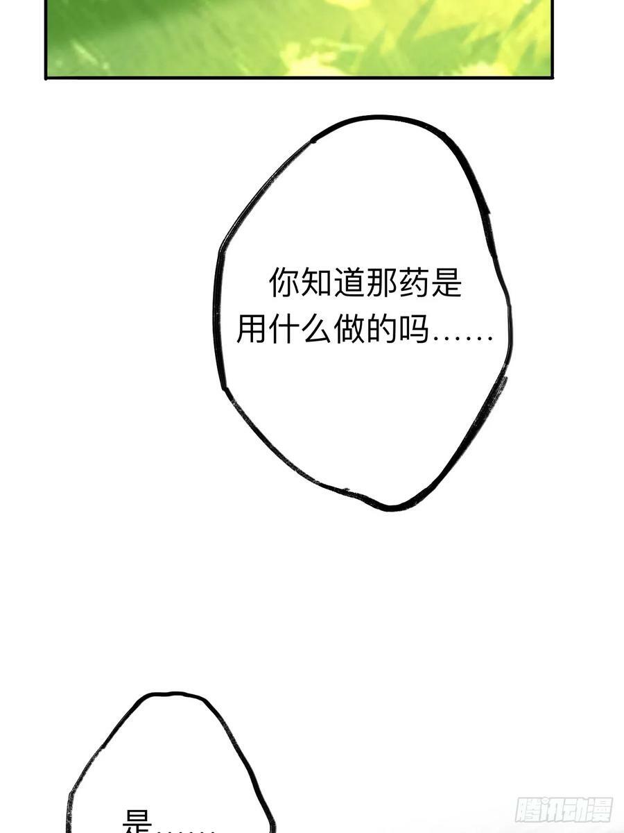 你现在这个样子可是我的功劳26