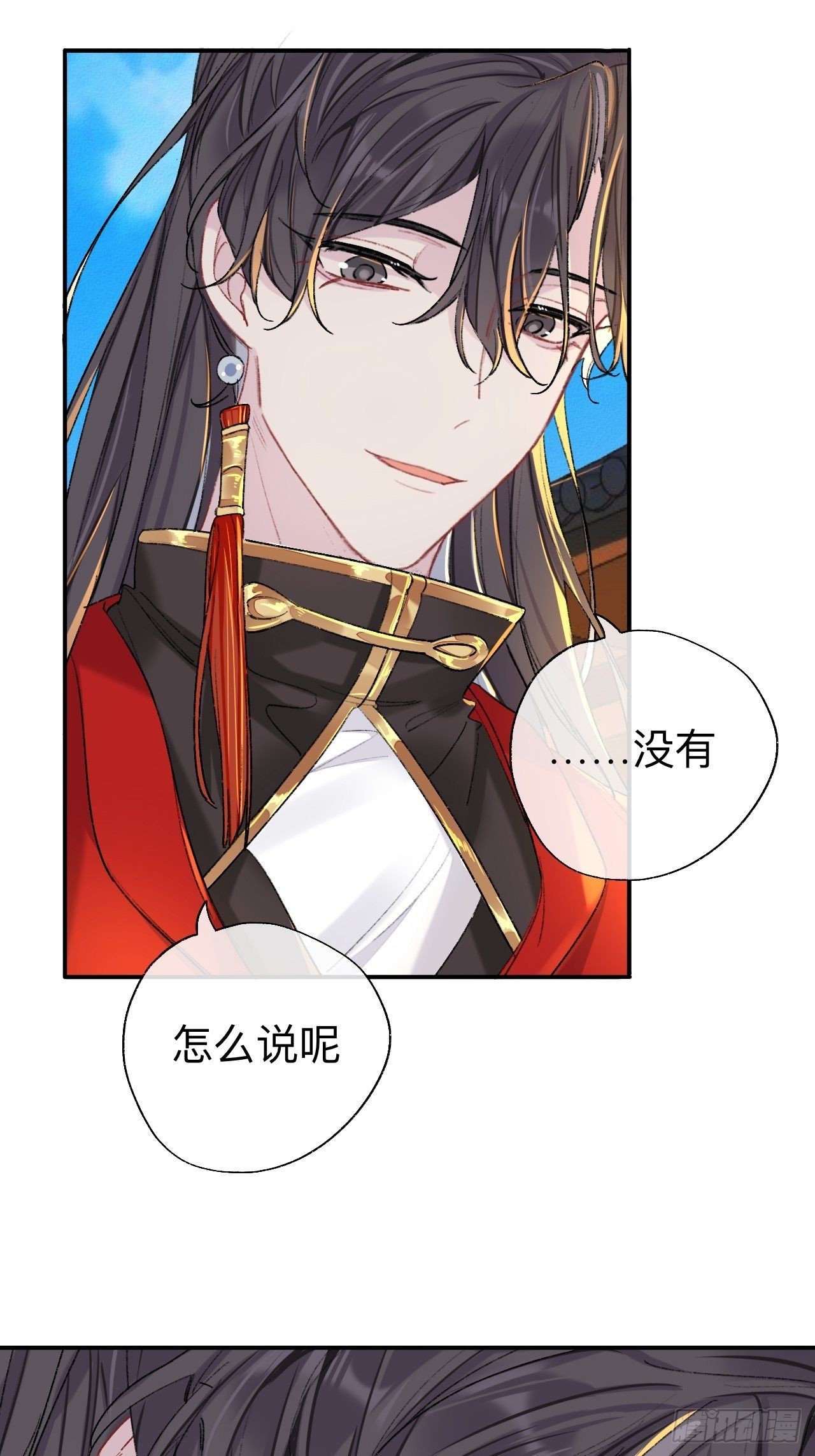 小咩，好疼哦3