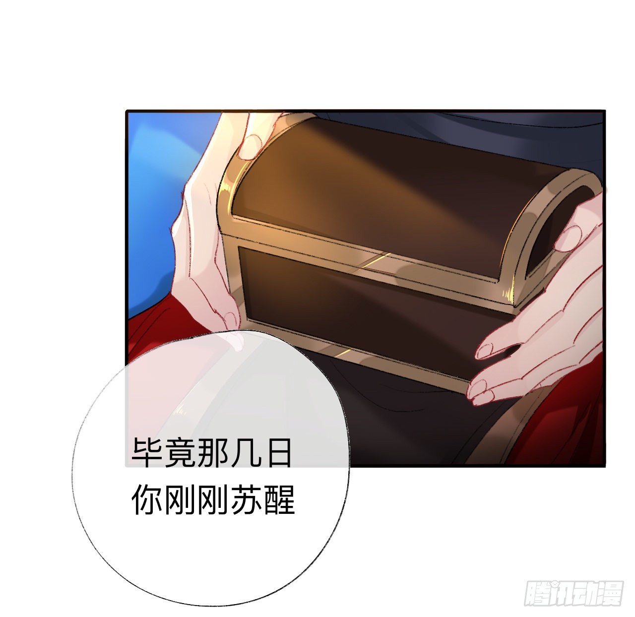 现在你知道了我的秘密30