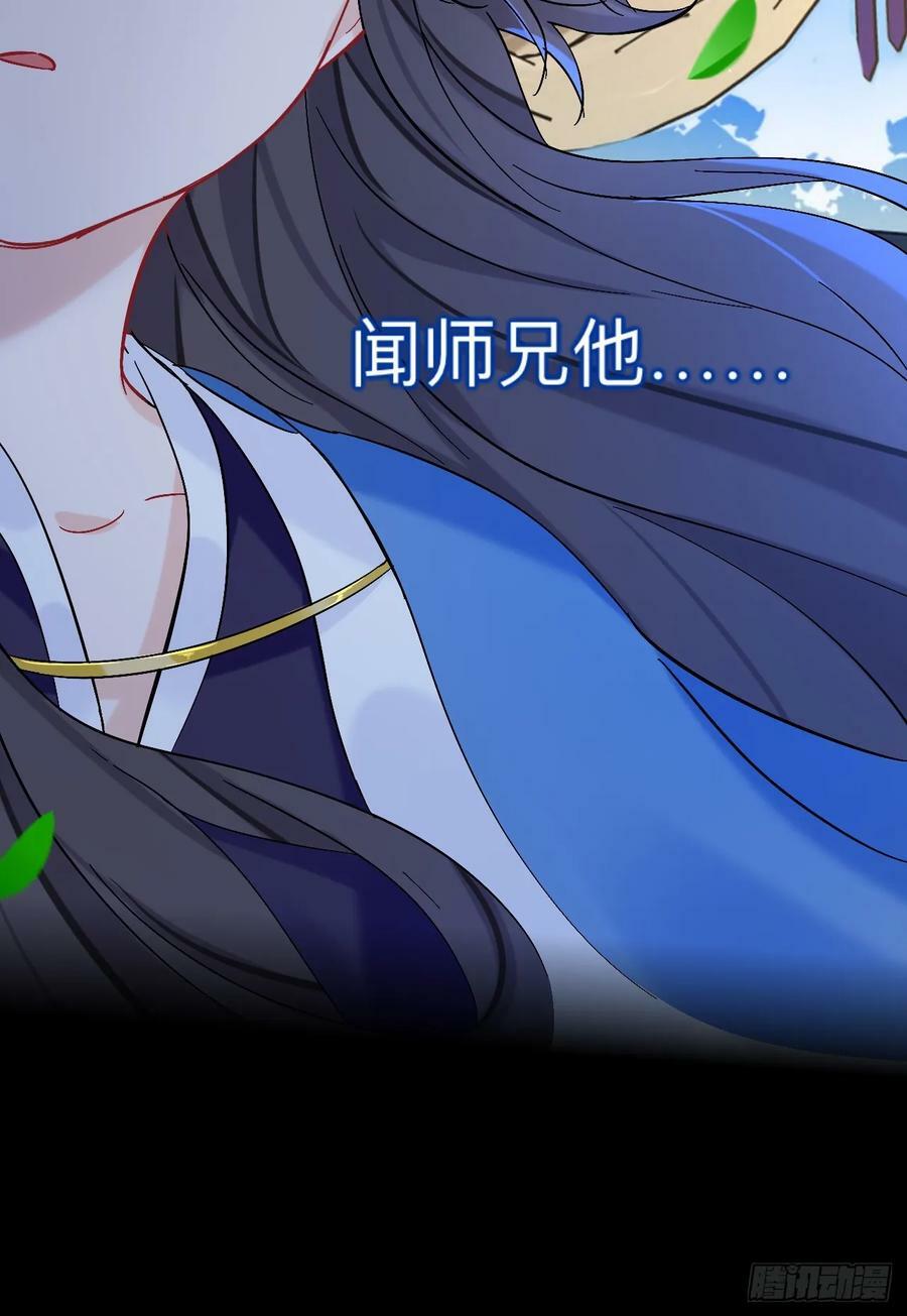 风尽还在等我13
