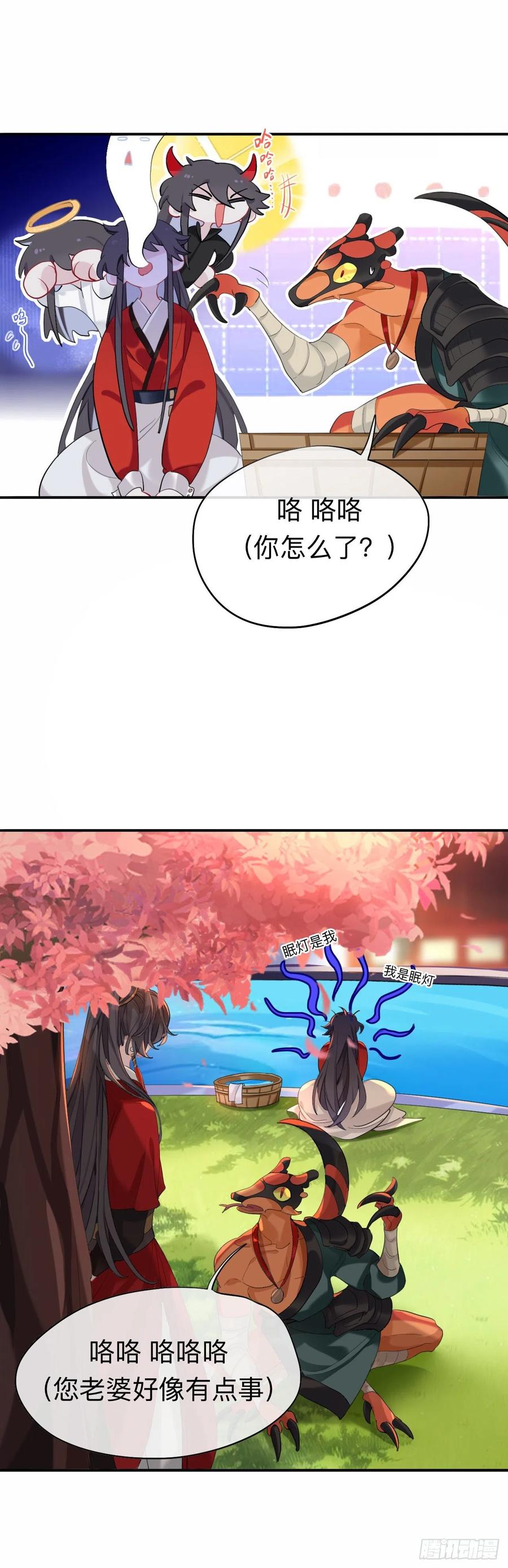 我就不给你看5