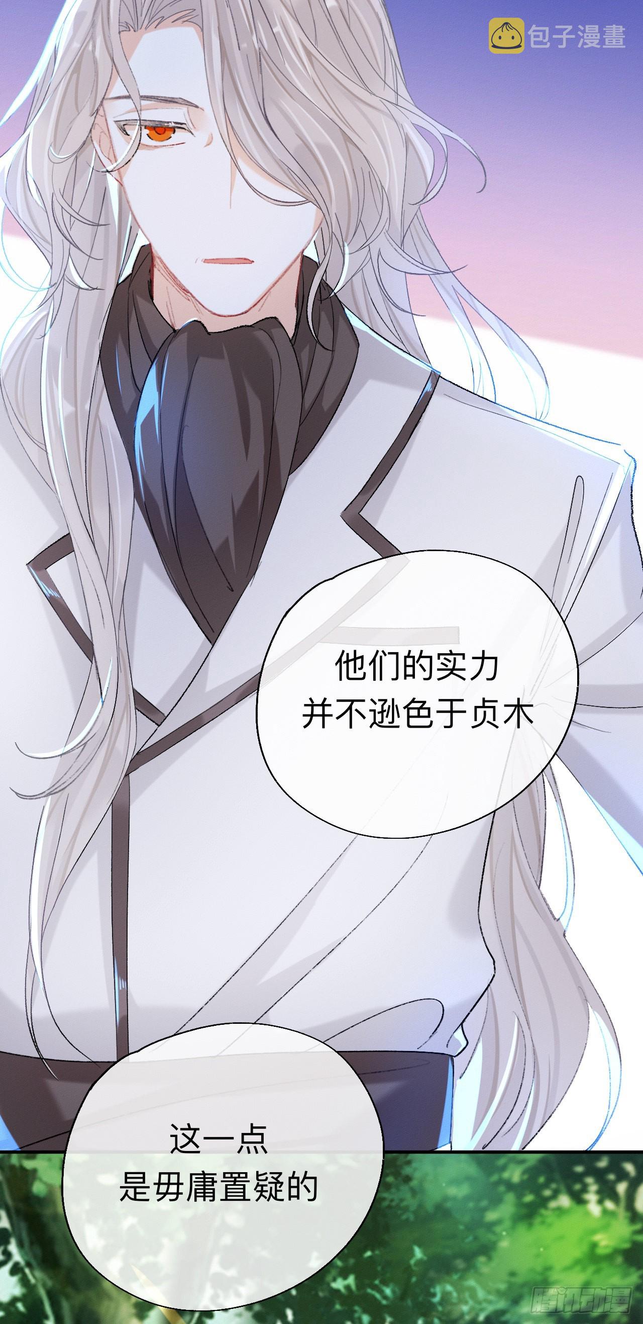 我们凭什么呢？13