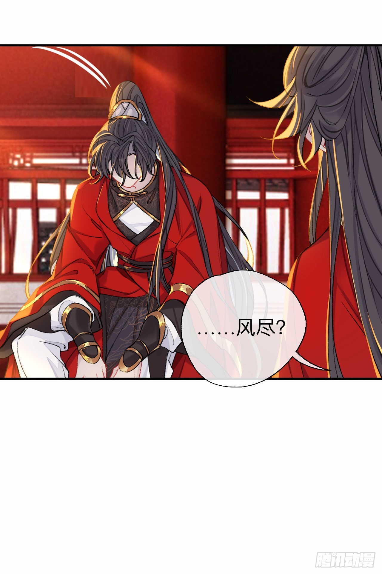 我一千年前的武功啊！26