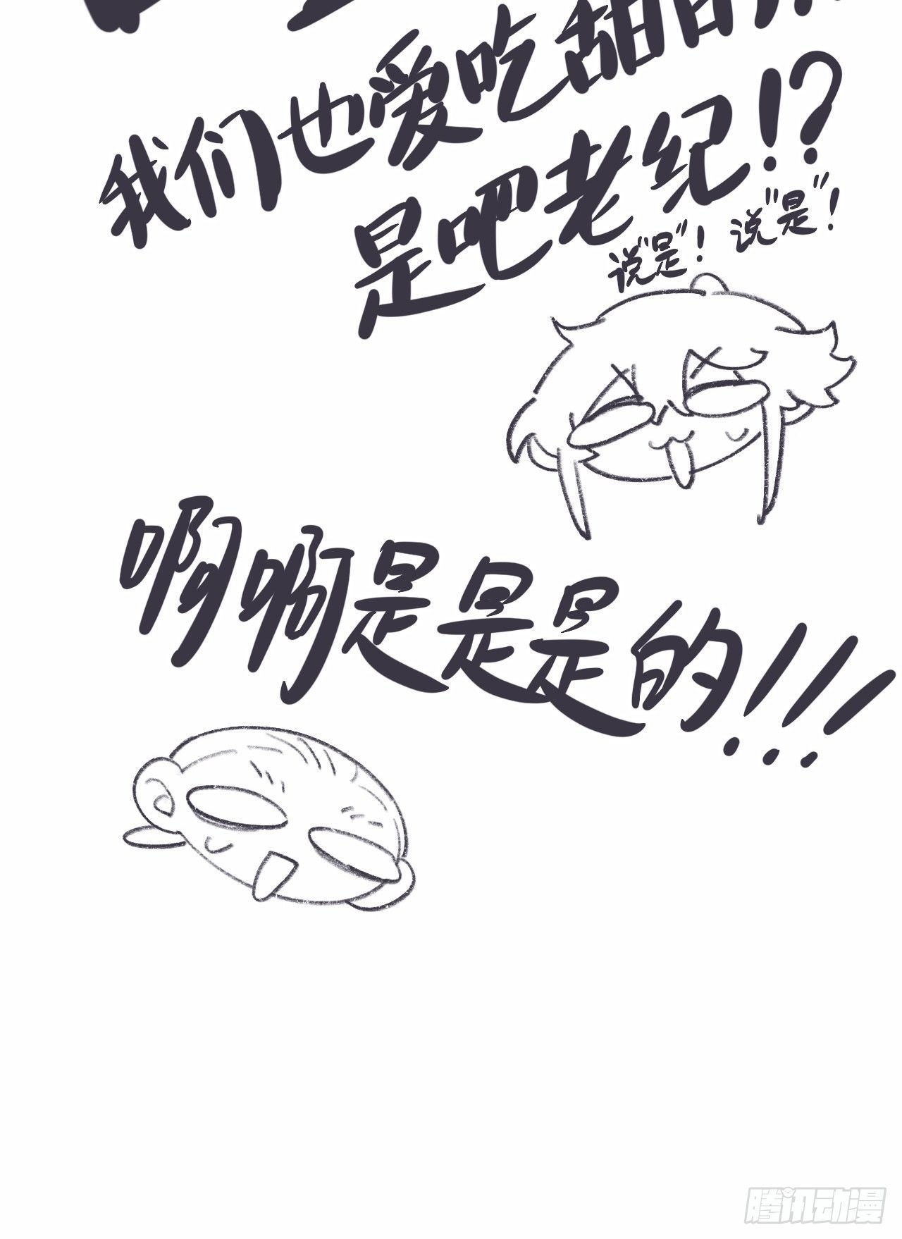 终于下去了42