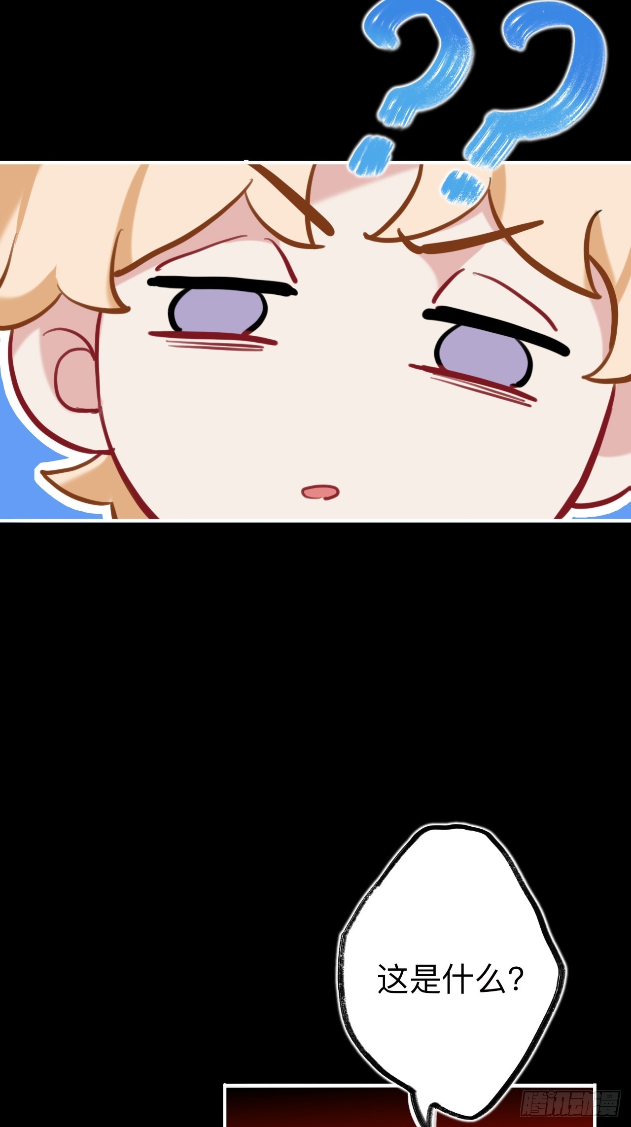 请尽快决定25