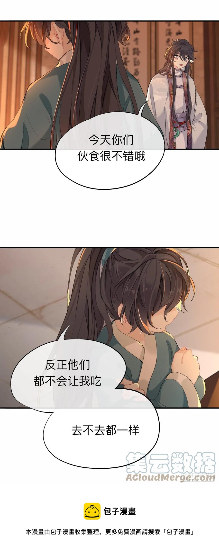 你想要什么都可以8