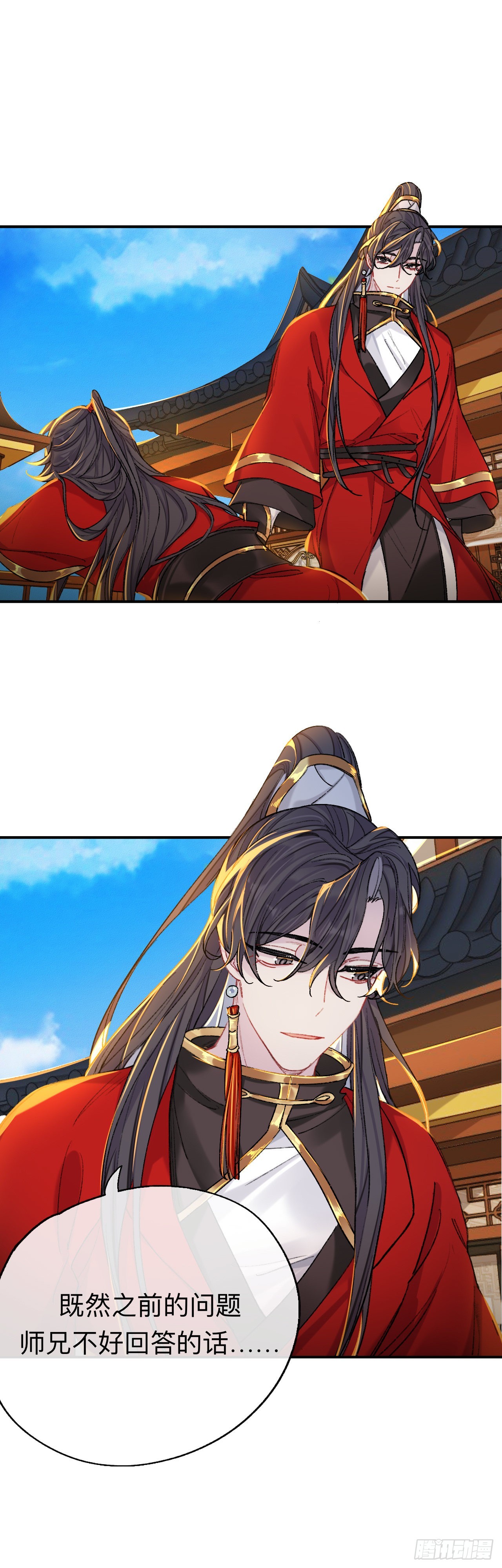 如果能出去，师兄会走吗16