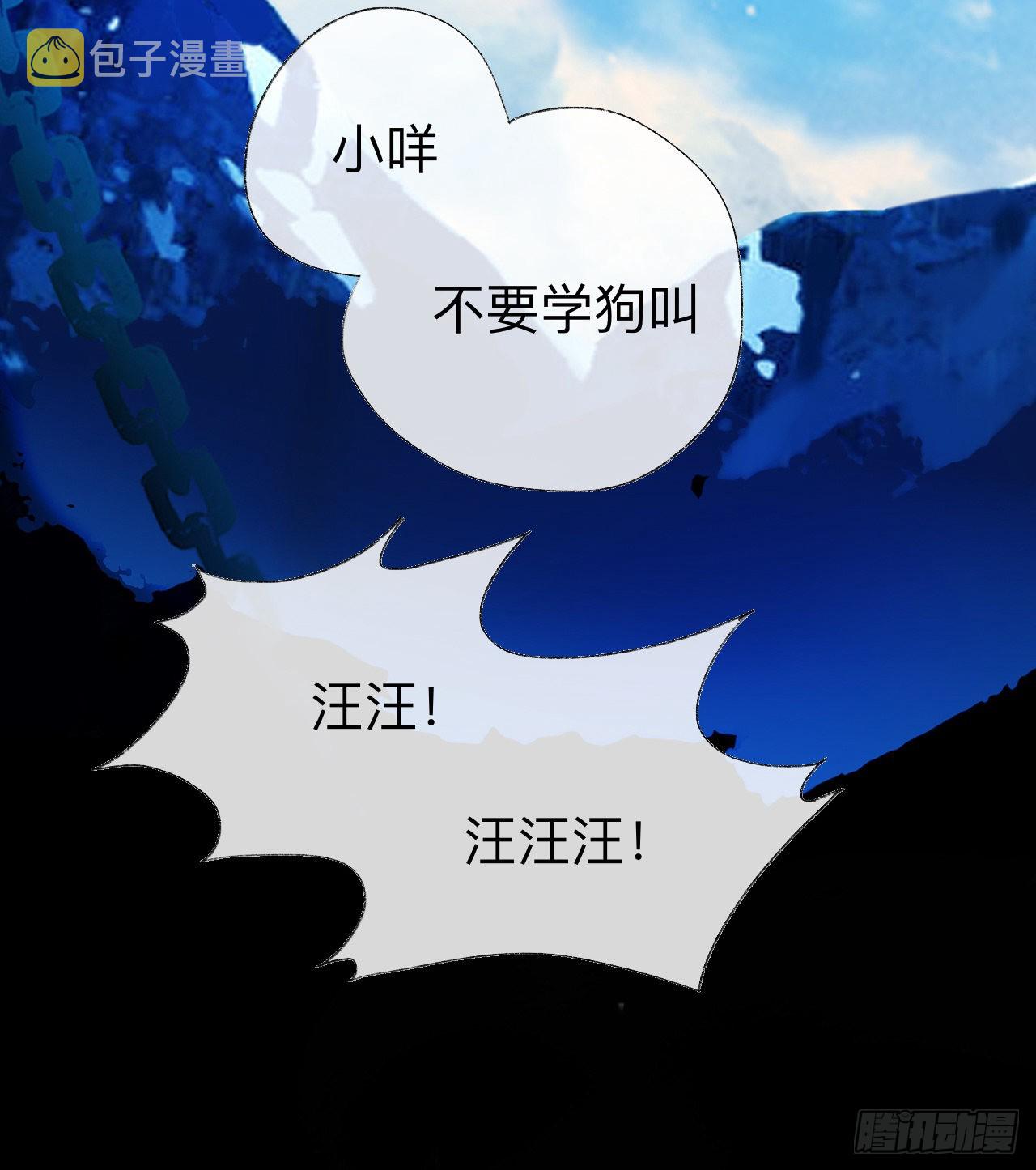 小咩不要学狗叫34