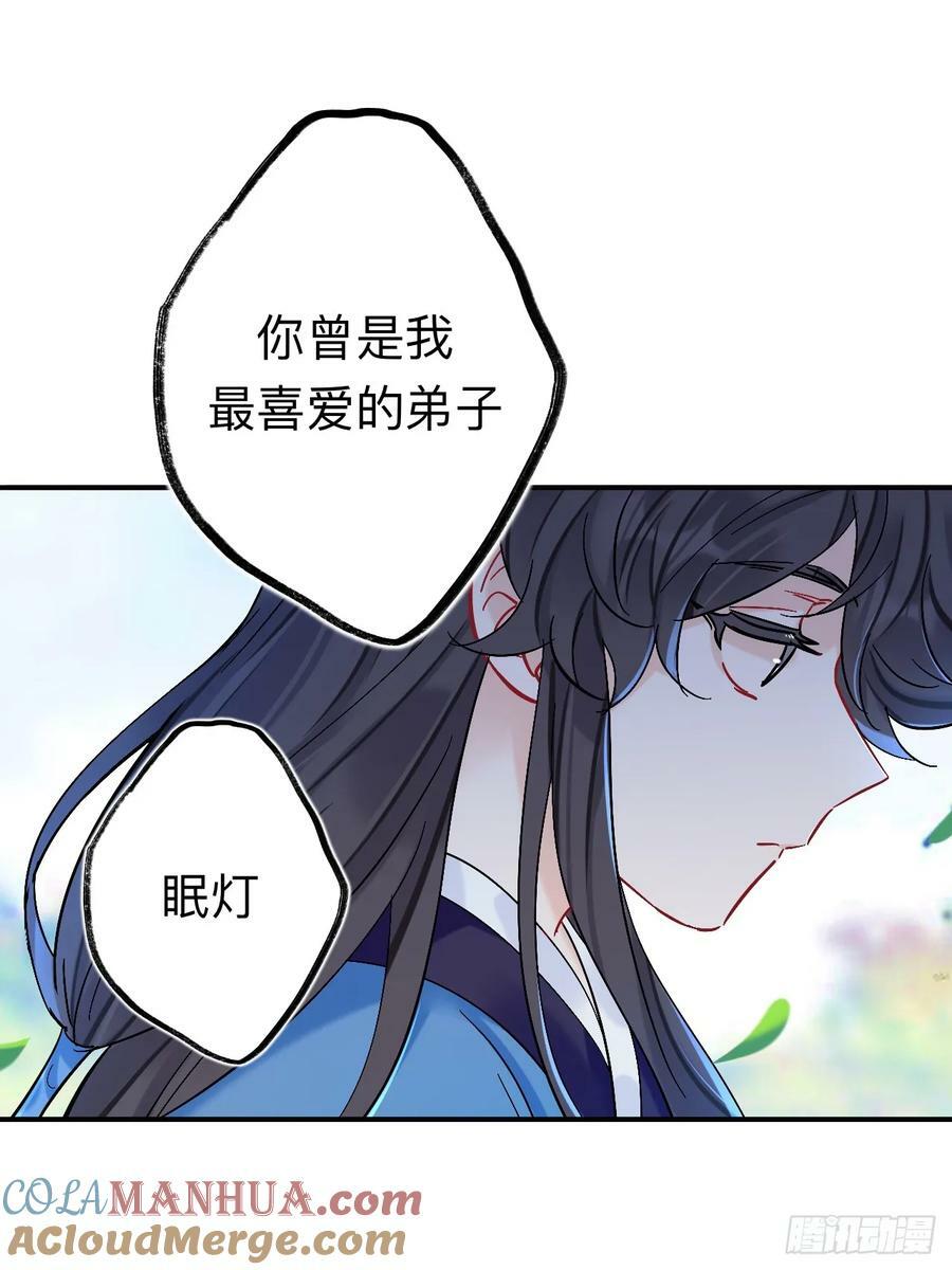 风尽还在等我21