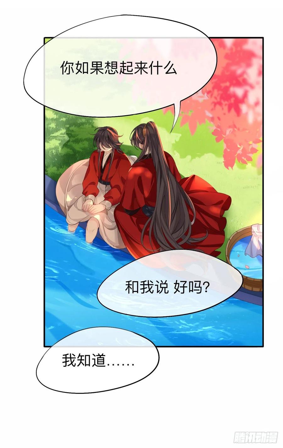 我就不给你看13