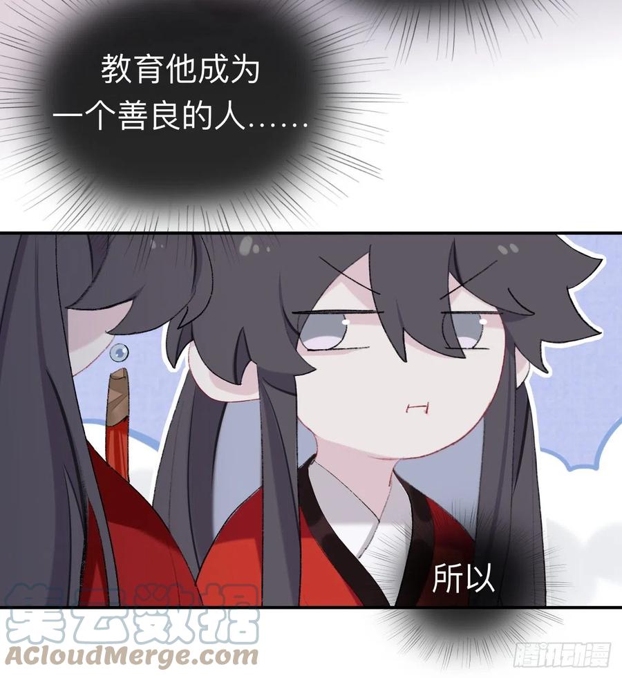 我再看看又不会少块肉26