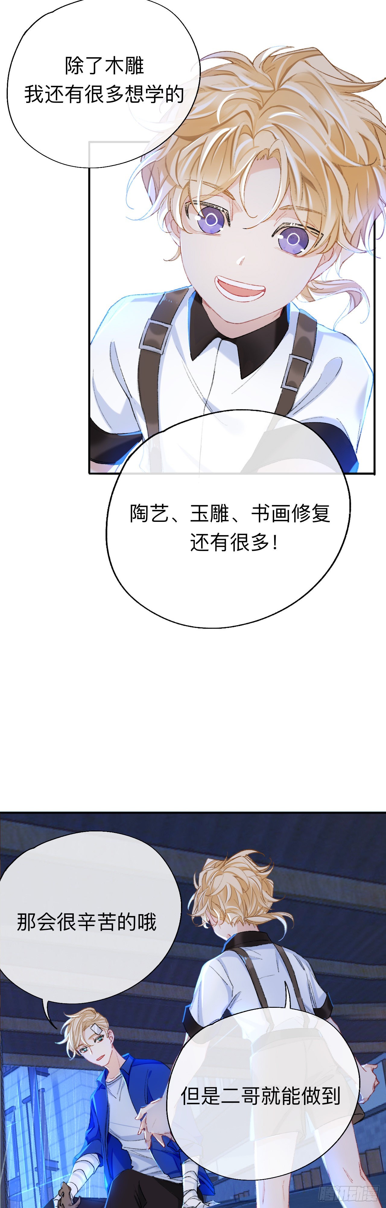 小北给我带的礼物，现在能拆开吗20