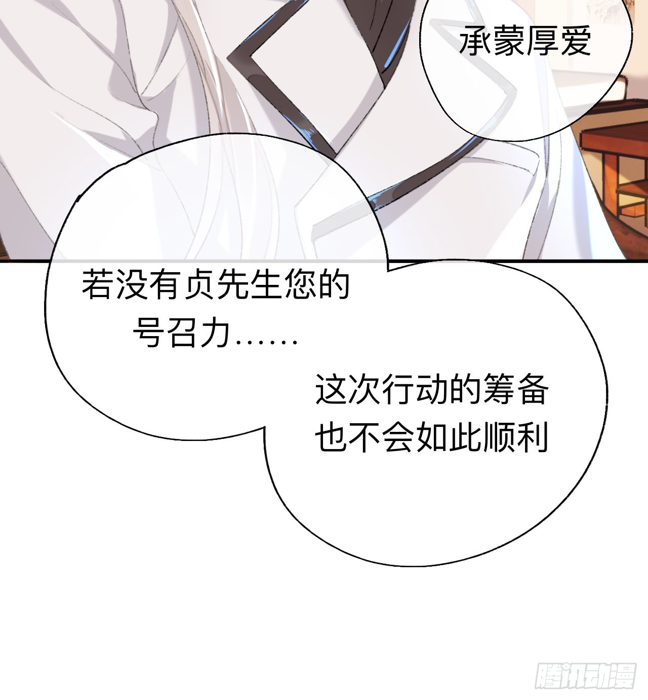 你说咱大哥是不是傻5