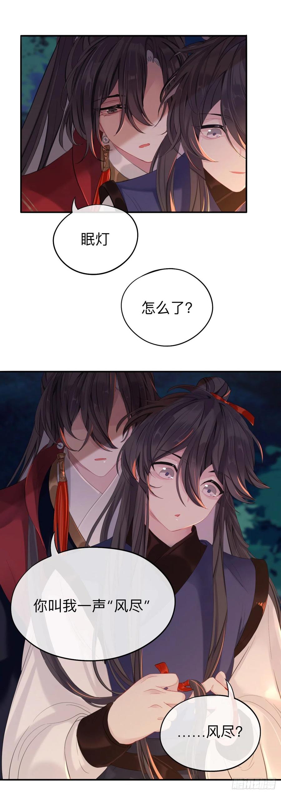 好像……下雨了？21
