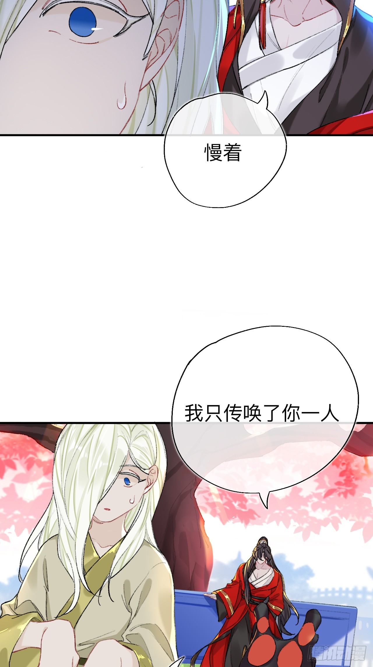 破戒23