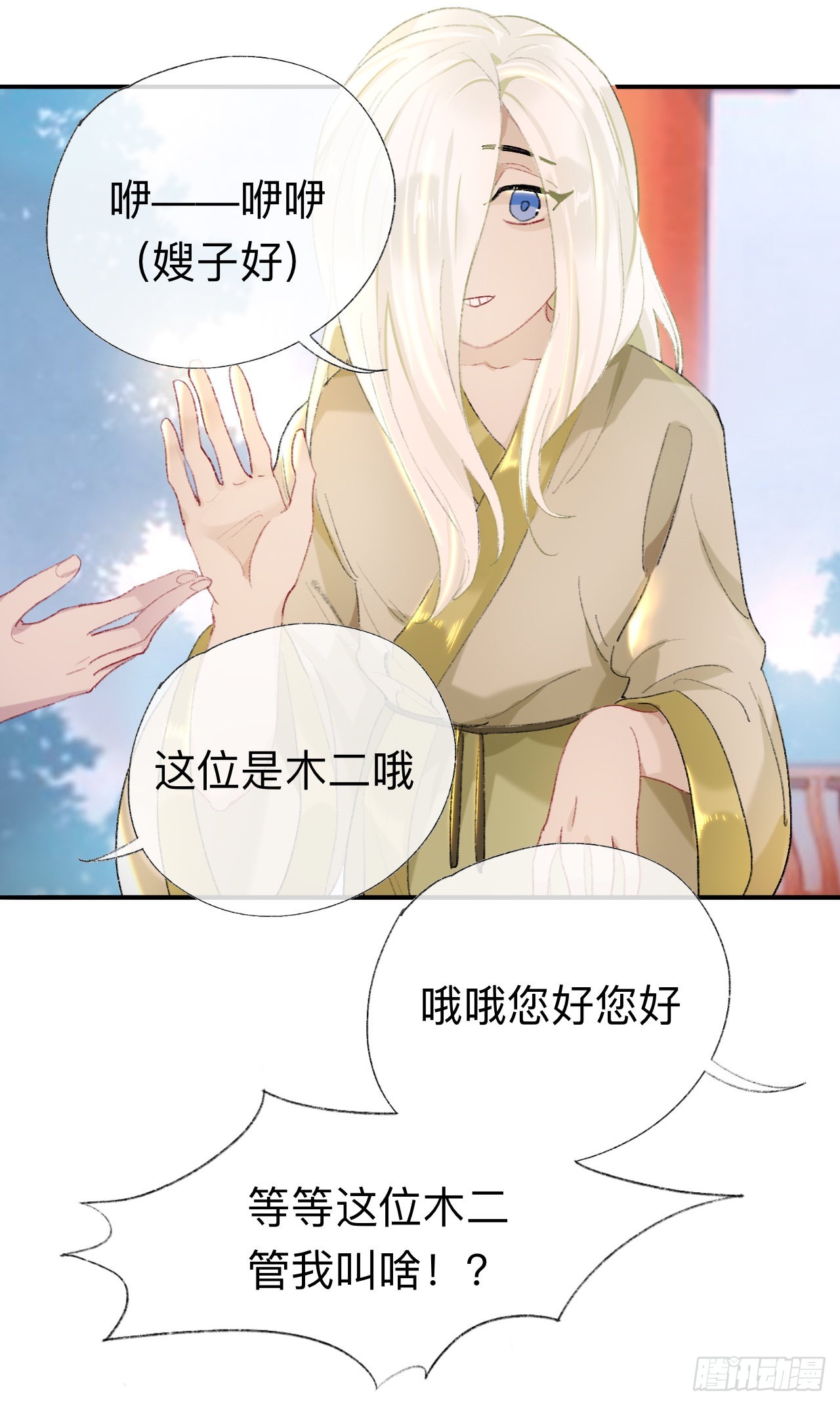 抱歉丑拒13