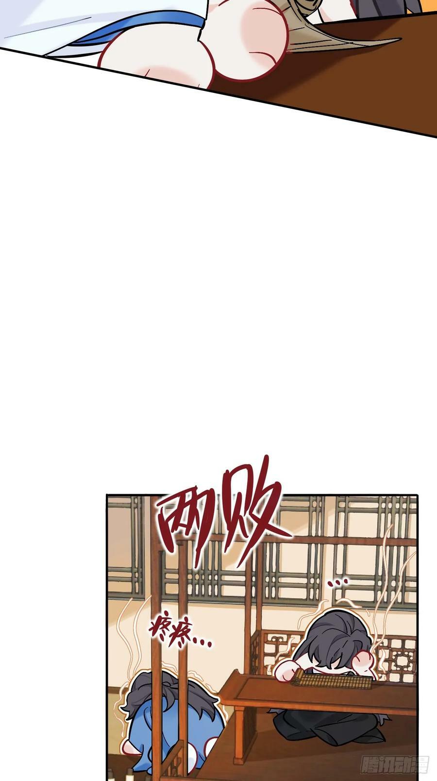 风尽还在等我44