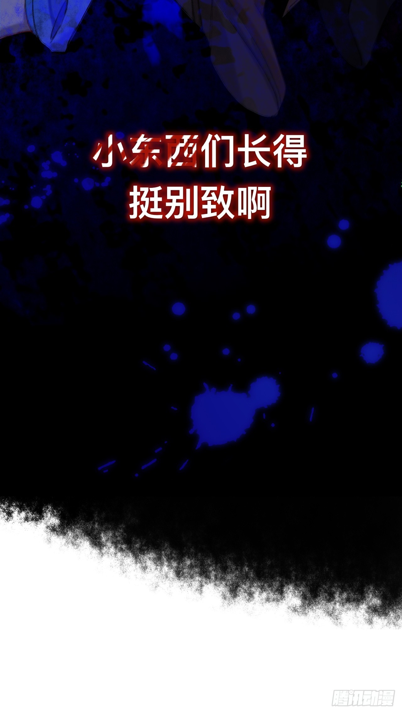 夫人昏倒了26
