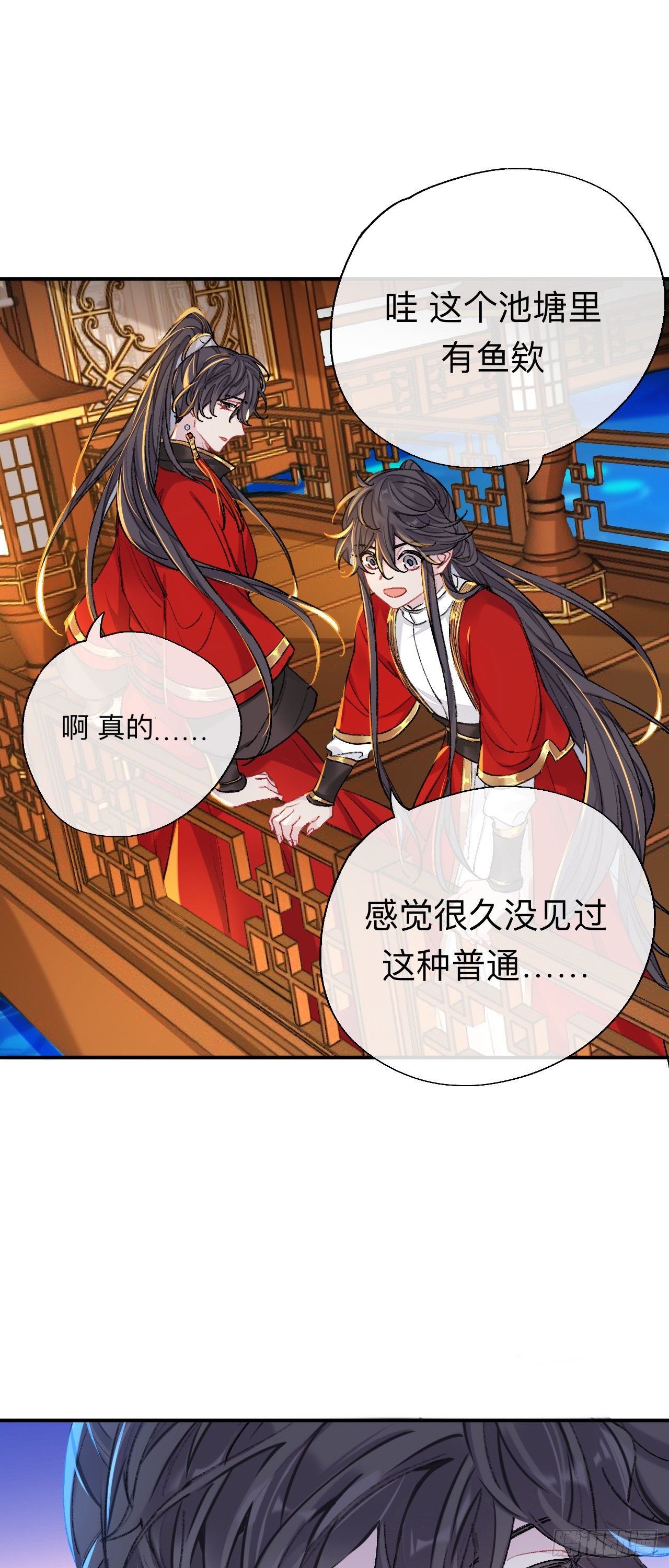 如果能出去，师兄会走吗10