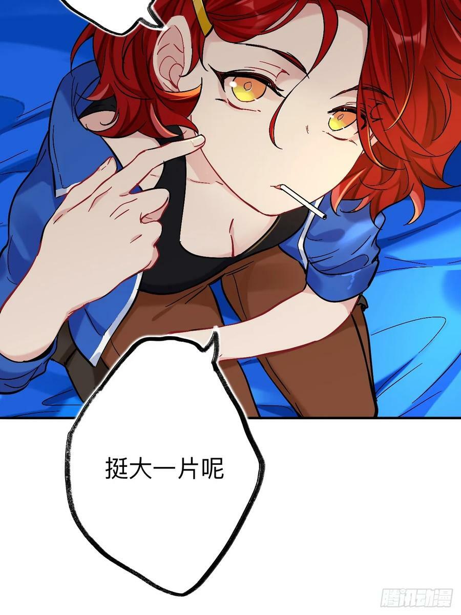 你感觉不到吗？13