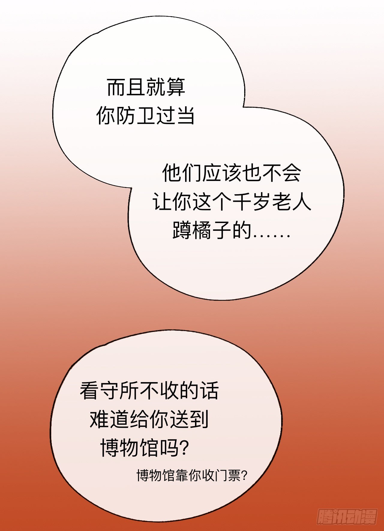 能活也是一种优势28