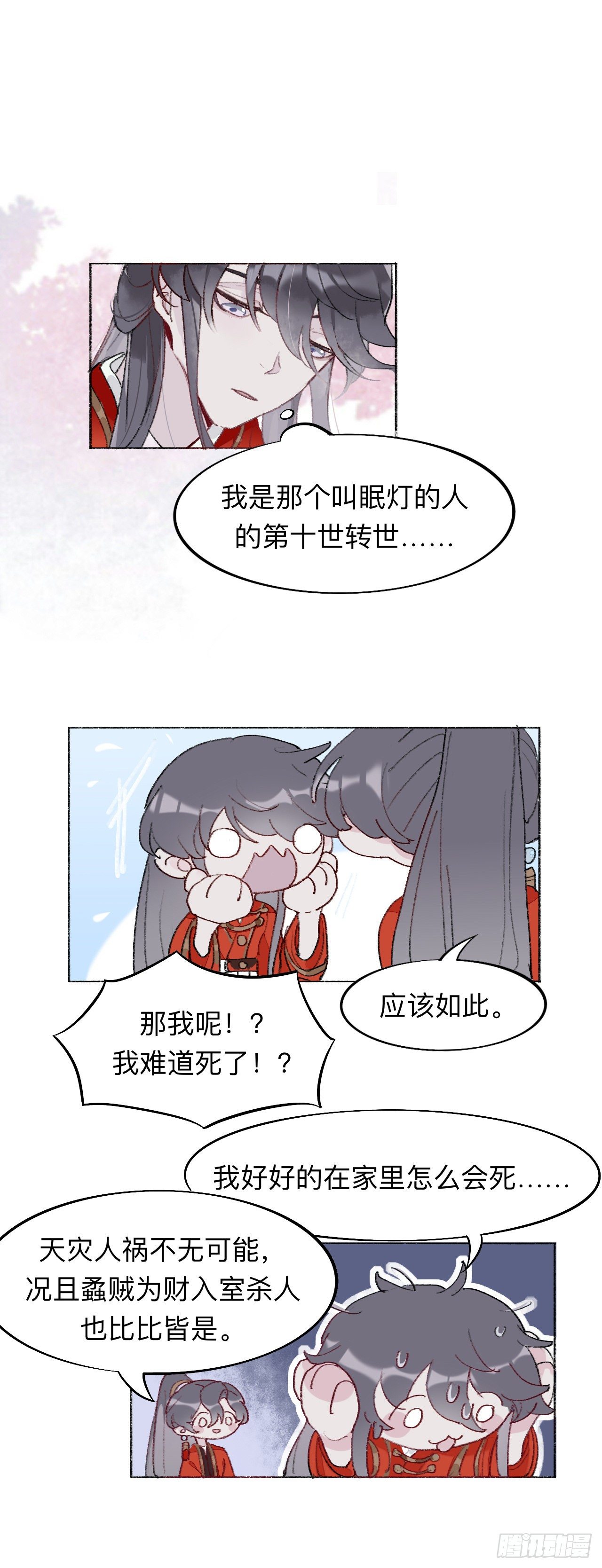 我绝不会再让你逃了10