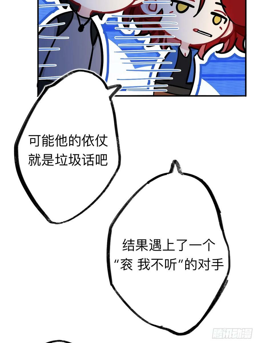 你现在这个样子可是我的功劳46