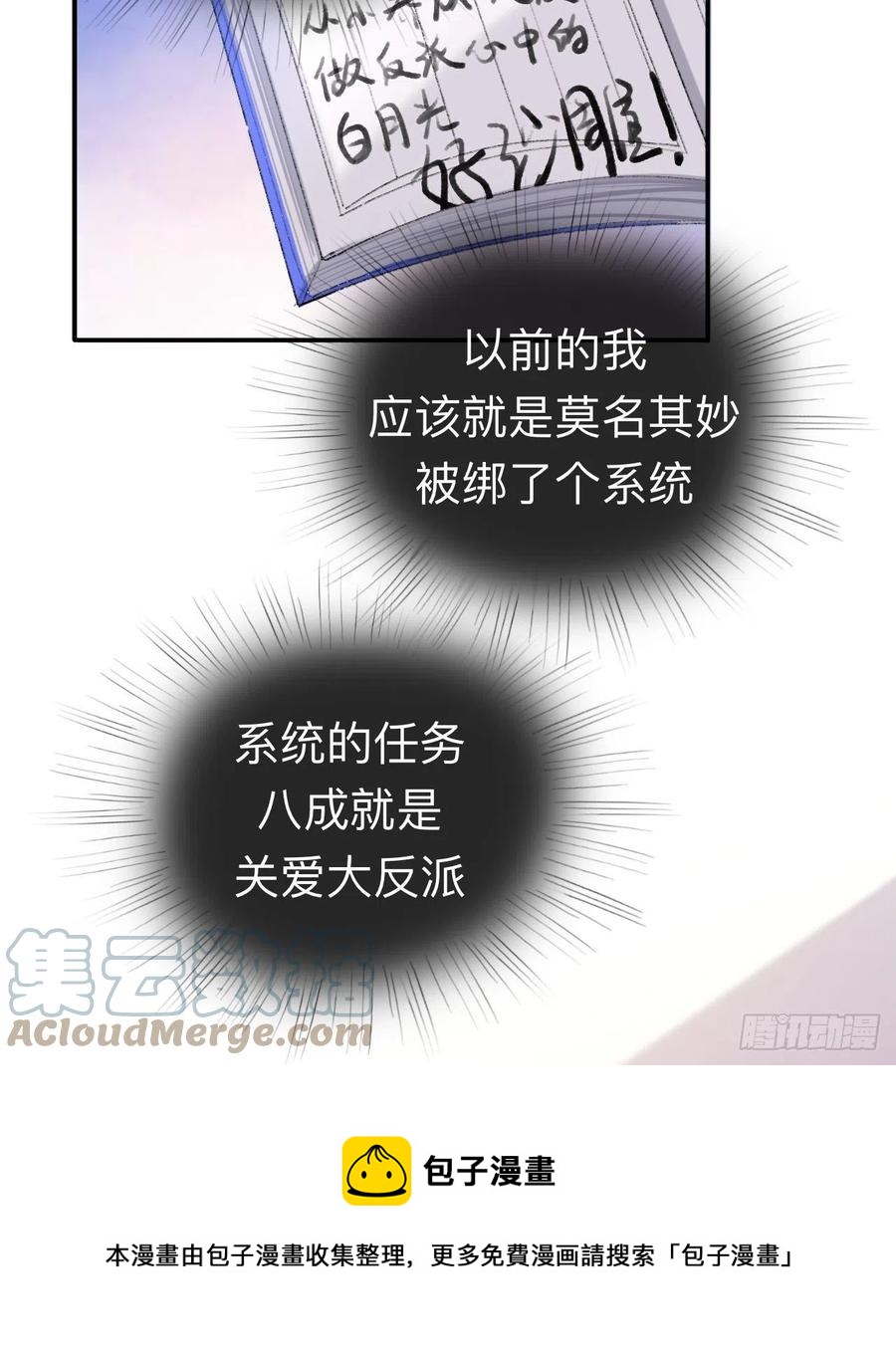 我再看看又不会少块肉24
