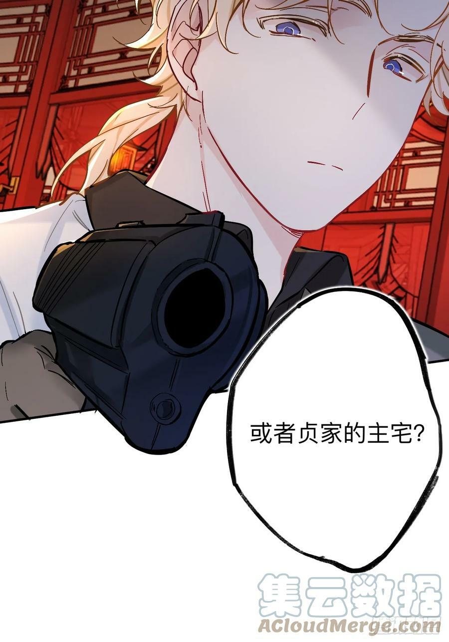 我不是一个守信的人24