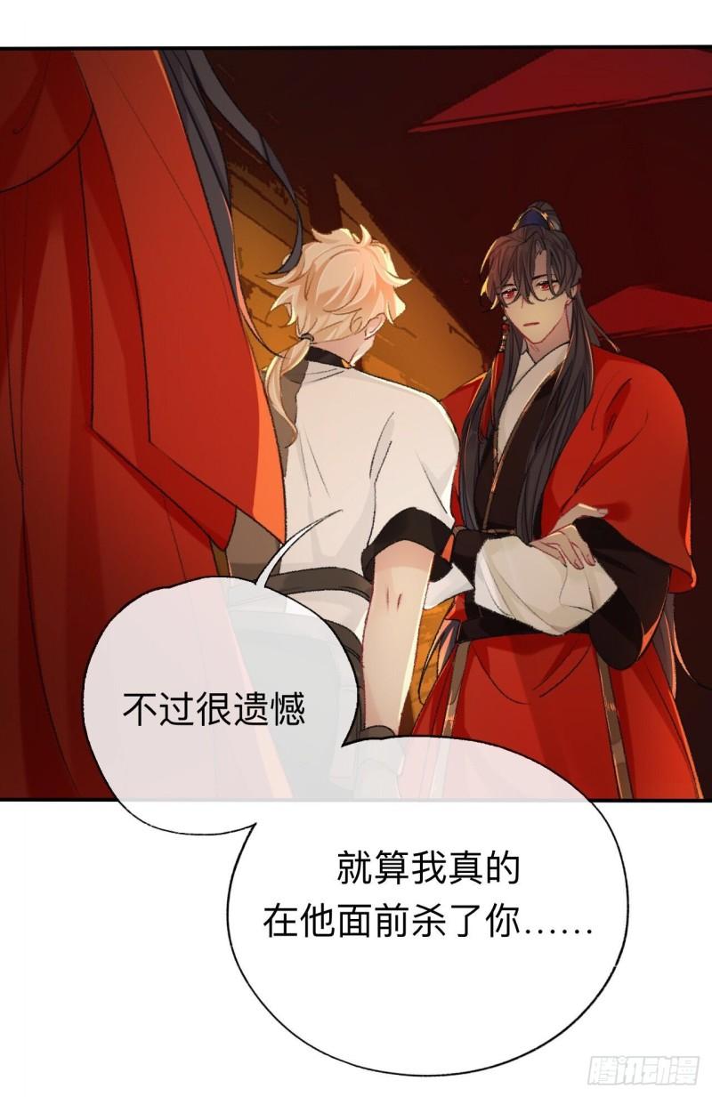 难道真如传说中……8